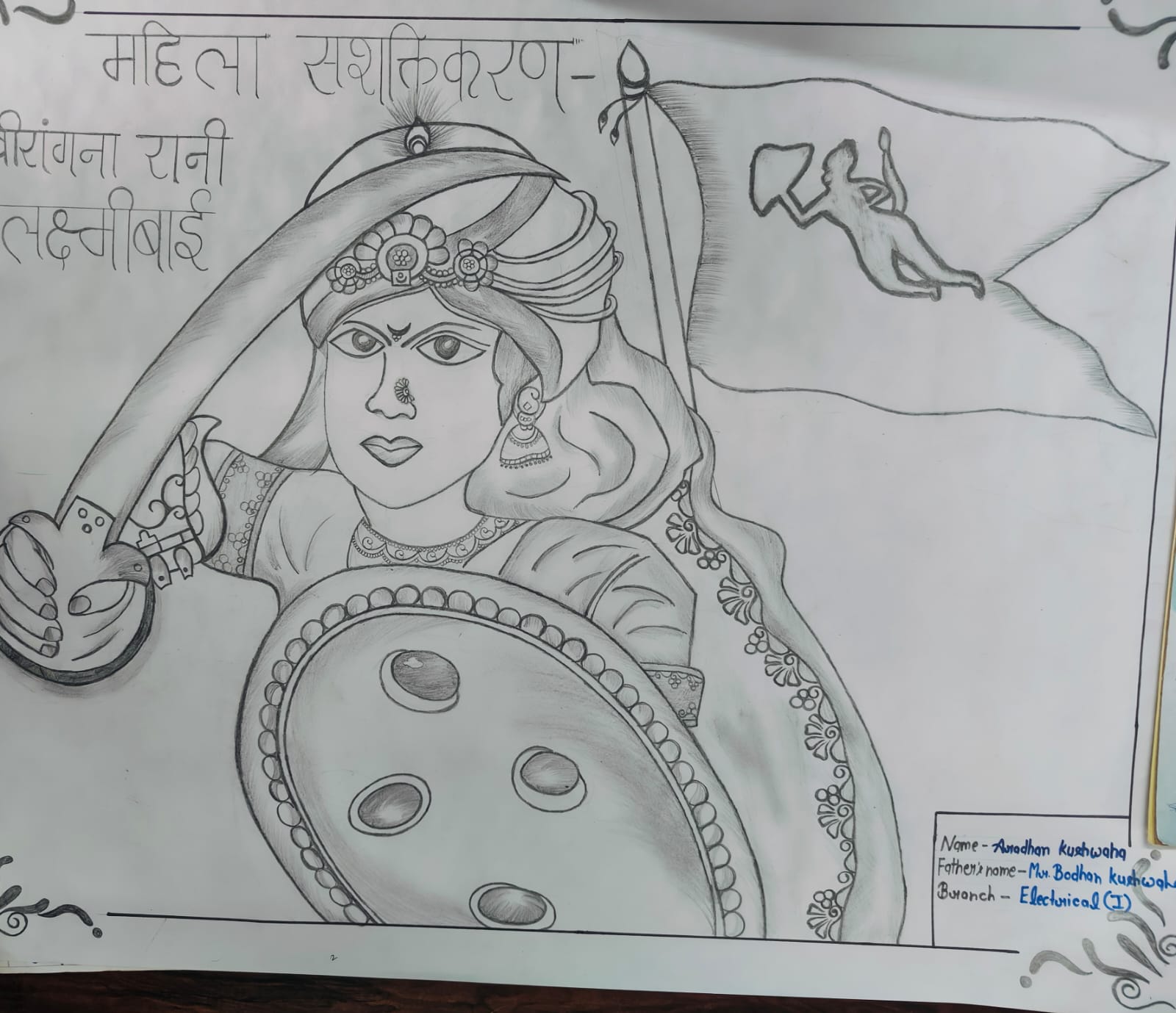 WhatsApp Image 2024-10-17 at 2.03.05 PM (1).jpeg